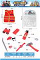 OBL835132 - 消防衣服+(9件套)