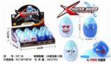 OBL835362 - 水弹6-7MM方瓶装800粒