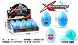 OBL835363 - 水弹7-8MM方瓶装500粒