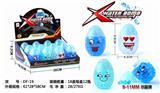 OBL835364 - 水弹9-11MM方瓶装500粒