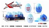 OBL835365 - 水弹6-7MM方瓶装800粒
