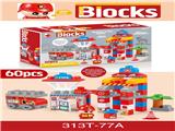 OBL835513 - PUZZLE LARGE PARTICLE BLOCK FIRE SERIES.