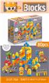 OBL835514 - PUZZLE LARGE PARTICLE BLOCK ENGINEERING SERIES.