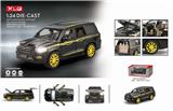 OBL835517 - RAND COOL LUZER 1:24 BACK FORCE ALLOY MODEL.