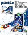 OBL835518 - ROCKET LAUNCH 3D PUZZLE PUZZLE TABLE GAME.