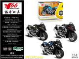OBL835738 - 1:14 ALLOY RETURN BMW OFF-ROAD MOTORCYCLE.