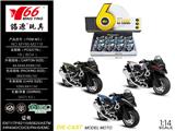 OBL835739 - 1:14 ALLOY RETURN BMW OFF-ROAD MOTORCYCLE.