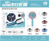 OBL835770 - THREE-IN-ONE FLYING GYROSCOPE.