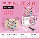 OBL835800 - LIGHT FAN.