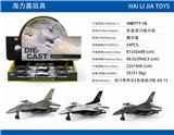 OBL835817 - ALLOY RECOIL FIGHTER