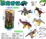 OBL835869 - 筒装恐龙