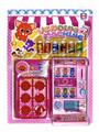 OBL835871 - HOME SERIES - COIN-OPERATED MACHINE.
