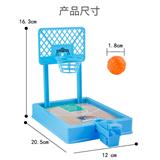 OBL835903 - 篮球互动玩具架