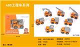 OBL835909 - Abs engineering vehicle series