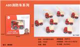 OBL835910 - Abs fire truck series