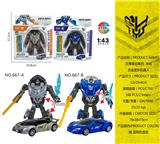 OBL835941 - 合金变形兰搏基尼毒药/来肯