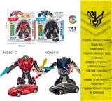 OBL835942 - 合金变形法拉利/宝马