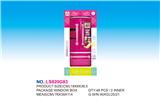 OBL835962 - KITCHEN REFRIGERATOR SET