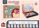 OBL836031 - Magnetic puzzle.