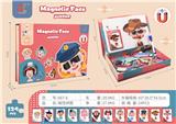 OBL836036 - Magnetic puzzle.