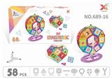 OBL836047 - YIZHI MAGNETIC TABLETS