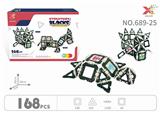 OBL836055 - PUZZLE STITCHING BUILDING BLOCKS.