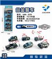 OBL836100 - 5 BARS WITH 1:55 ALLOY RETURN POLICE (6 MIXED)