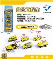 OBL836101 - 5 BARS WITH 1:55 ALLOY RETURN FORCE ENGINEERING (6 HYBRIDS)