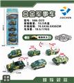 OBL836102 - 5 BARS WITH 1:55 ALLOY RETURN FORCE MILITARY (6 HYBRIDS)