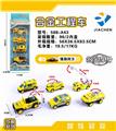OBL836106 - 4 PIECES OF 1:55 ALLOY RECOIL ENGINEERING (6 KINDS OF MIXED LOADING)