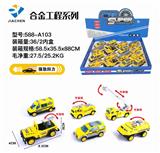 OBL836111 - 16 BARS WITH 1:55 ALLOY RETURN FORCE ENGINEERING (6 MIXED)