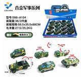 OBL836112 - 16 STRIPS 1:55 ALLOY RECOIL MILITARY (6 MIXED)