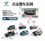 OBL836115 - 1:55 Alloy return police (6 hybrids)