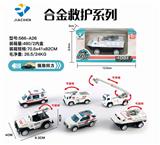 OBL836119 - 1:55 Alloy Return Ambulance (6 hybrids)