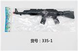 OBL836369 - AK黑 实色火石枪