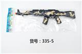 OBL836373 - AK黑 迷彩金色火石枪