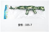OBL836375 - AK绿 迷彩火石枪