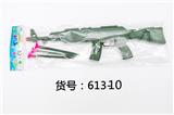 OBL836378 - AK绿 实色软弹枪