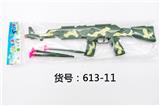 OBL836379 - AK绿 迷彩软弹枪