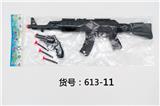 OBL836380 - AK黑 实色火石枪+小枪