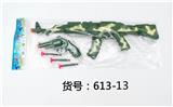 OBL836381 - AK绿 迷彩火石枪+小枪