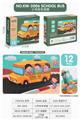 OBL836573 - SMALL SCHOOL BUS PUZZLE