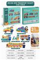 OBL836583 - PUZZLE