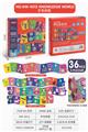 OBL836585 - PUZZLE