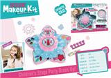 OBL836637 - COSMETICS SET.
