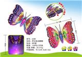 OBL836647 - Acousto optic electric butterfly