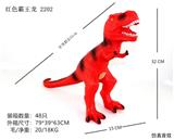 OBL836700 - 弹胶恐龙带IC