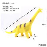 OBL836702 - 弹胶恐龙带IC