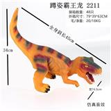 OBL836709 - 弹胶恐龙带IC