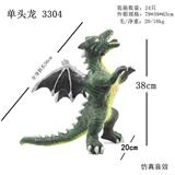 OBL836715 - 弹胶恐龙带IC